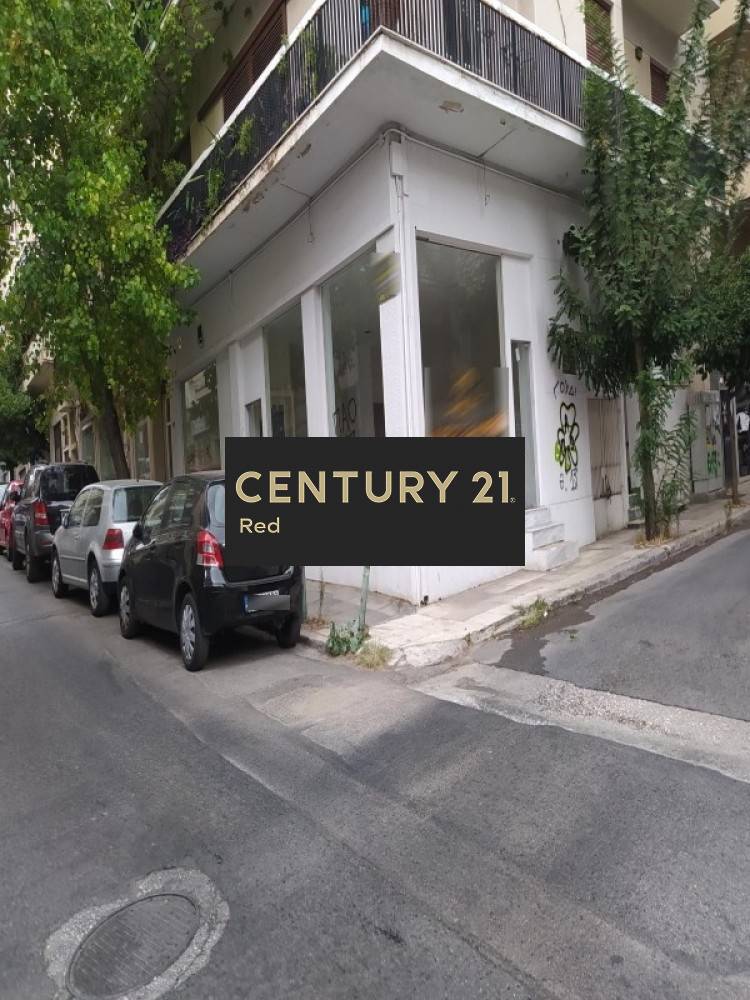Κατάστημα — Γουδή