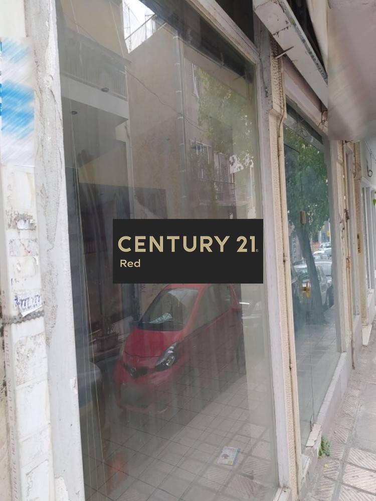 Κατάστημα — Γουδή