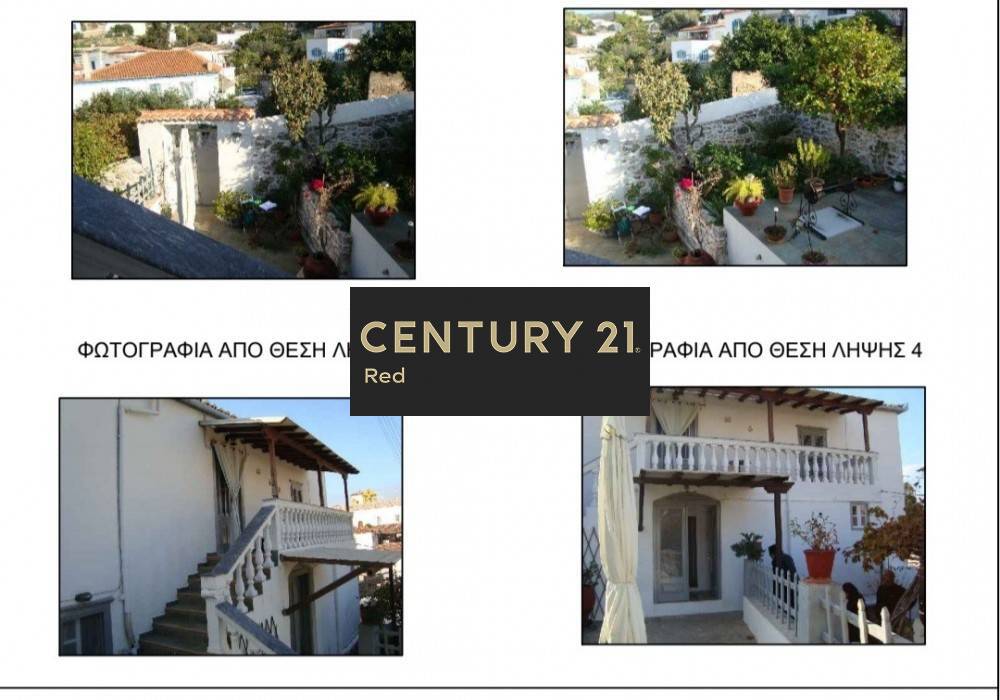 Μονοκατοικία — Ύδρα