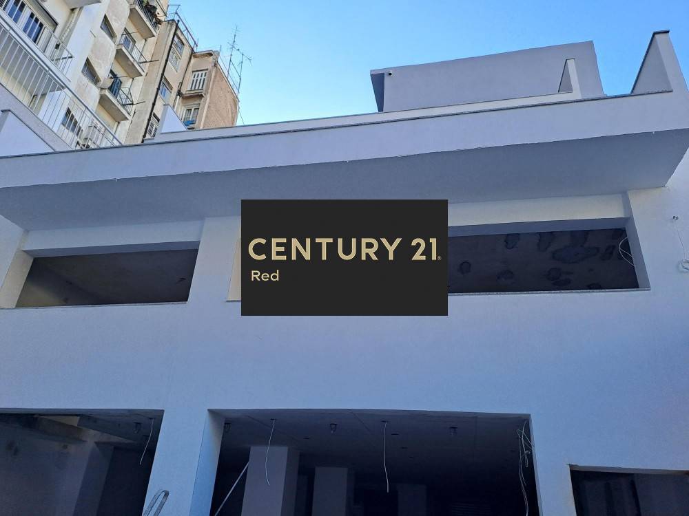 Κατάστημα — Κέντρο