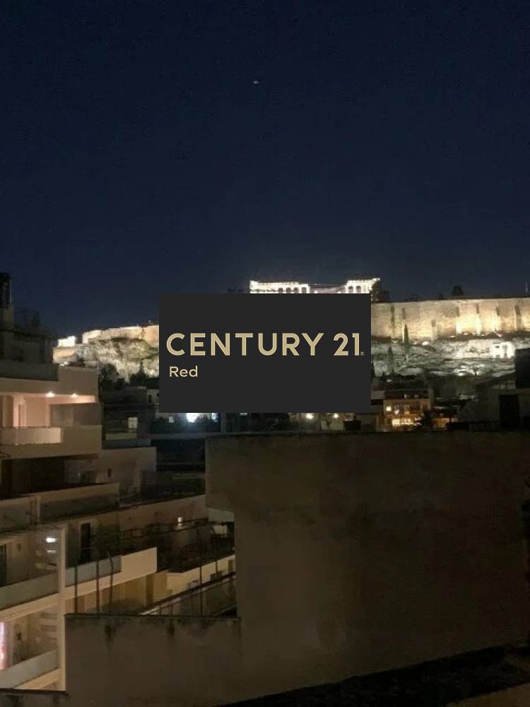 Διαμέρισμα — Ιστορικό Κέντρο