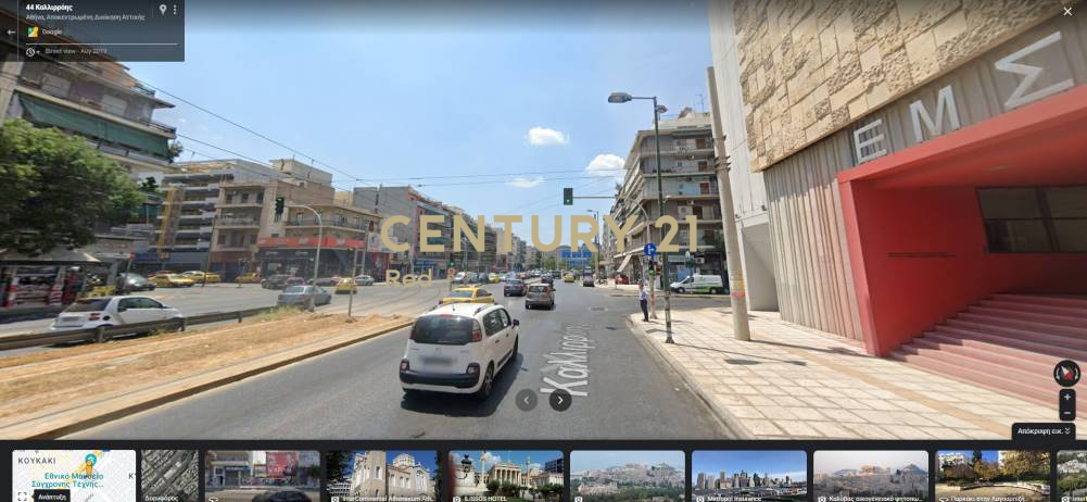 Διαμέρισμα στην περιοχή Νέος Κόσμος — φωτογραφία 4