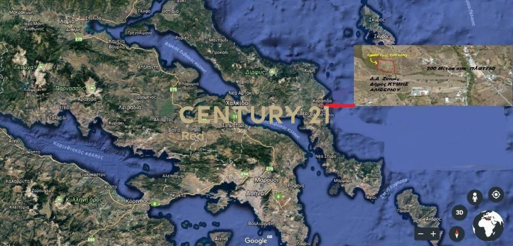 Αγροτεμάχιο — Αυλώνα
