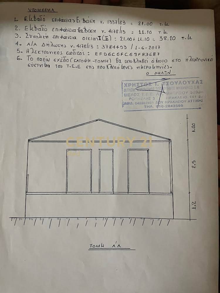 Μονοκατοικία 32 τ.μ. προς πώληση στην περιοχή Κόρινθος — φωτογραφία 14