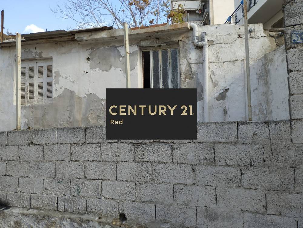 Μονοκατοικία — Πέραμα