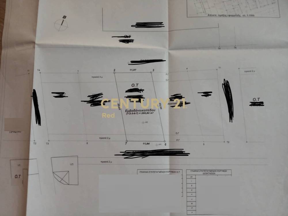 Οικόπεδο στην περιοχή Άνω Λιόσια — φωτογραφία 5