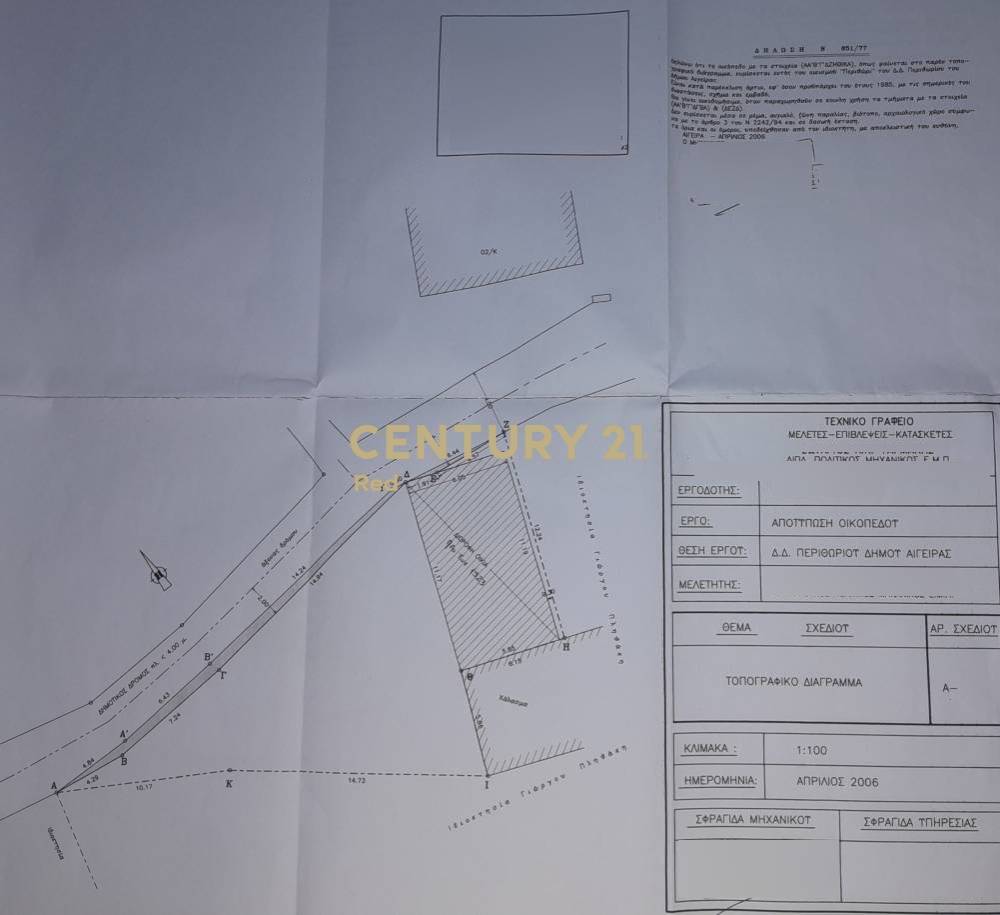 Μονοκατοικία 140 τ.μ. προς πώληση στην περιοχή Ακράτα — φωτογραφία 27