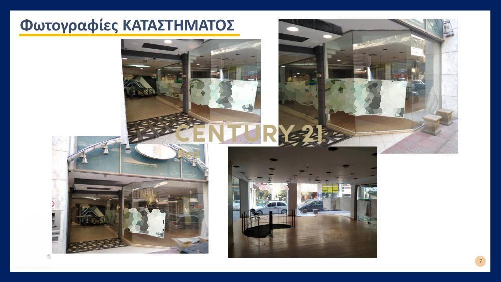Κατάστημα — Παγκράτι