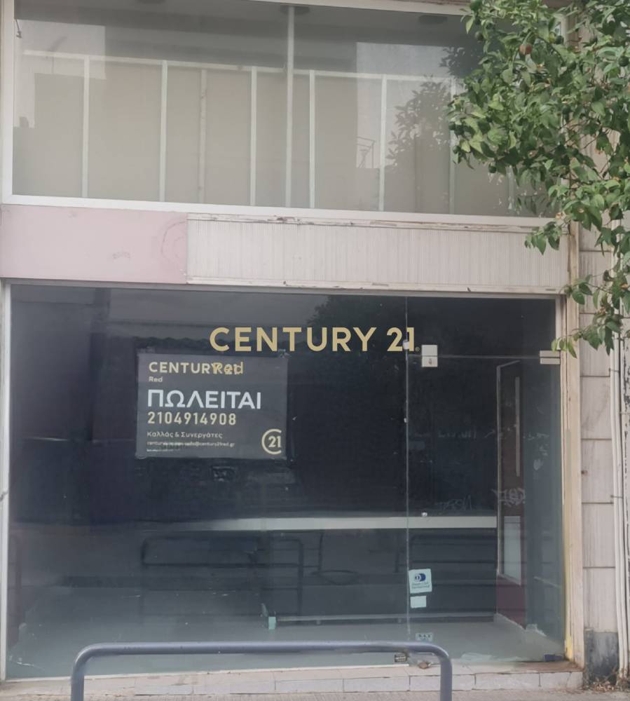 Κατάστημα 85 τ.μ. προς πώληση στη Νίκαια — φωτογραφία 31