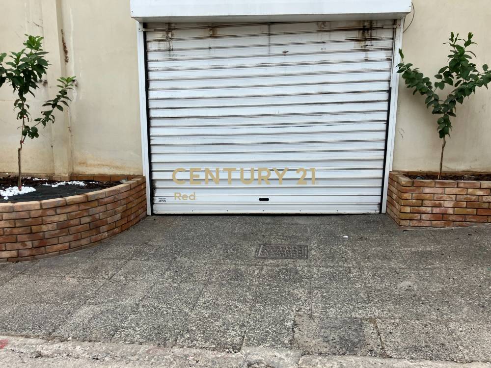 Ακίνητο — Πέραμα