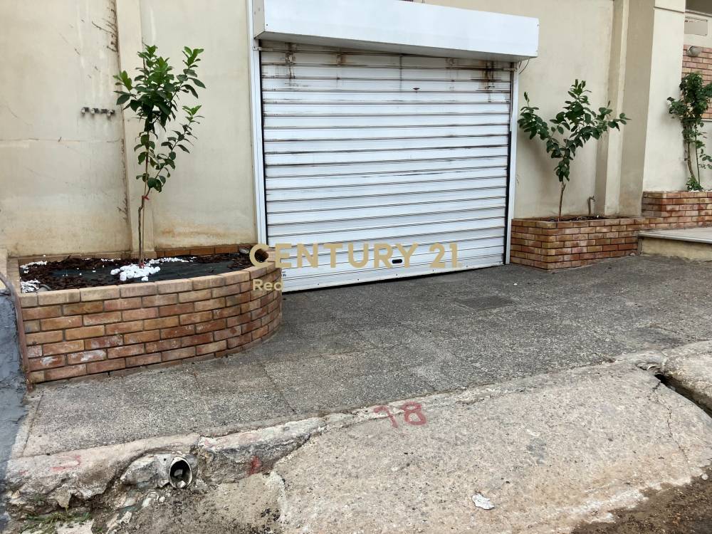 Ακίνητο — Πέραμα