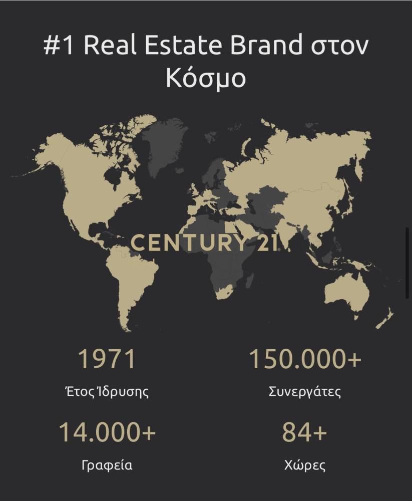Οικόπεδο — Νίκαια