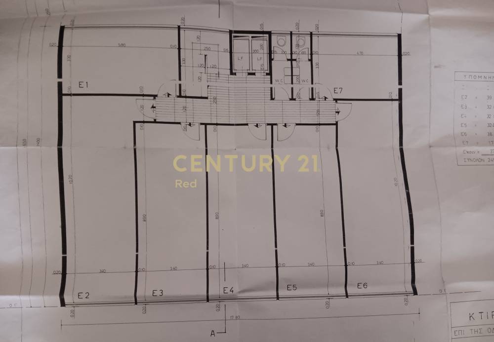 Γραφείο 249 τ.μ. προς πώληση στην περιοχή Πειραιάς - Κέντρο — φωτογραφία 12