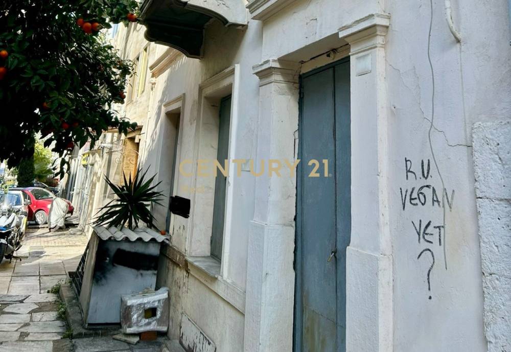 Κτίριο — Χατζηκυριάκειο