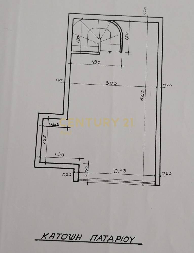 Κατάστημα 73 τ.μ. προς πώληση στην Καλλιθέα — φωτογραφία 8