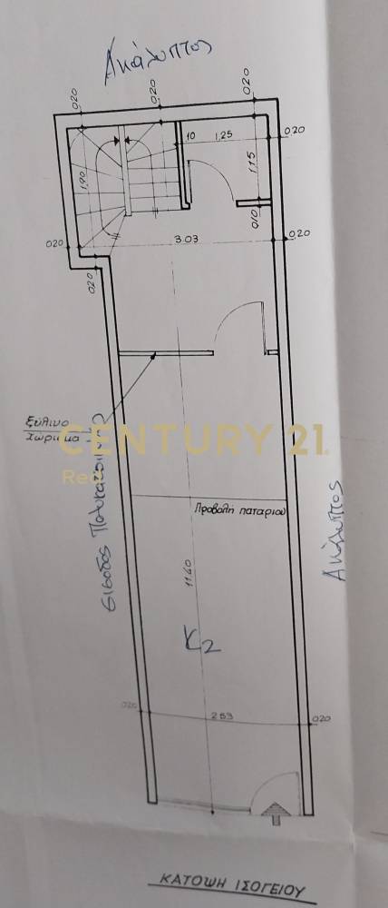 Κατάστημα 73 τ.μ. προς πώληση στην Καλλιθέα — φωτογραφία 10