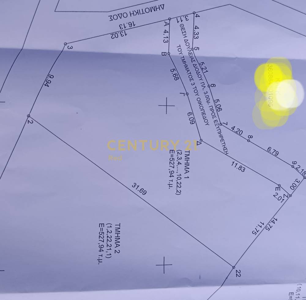 Οικόπεδο 528 τ.μ. προς πώληση στην περιοχή Καλαμάτα — φωτογραφία 8