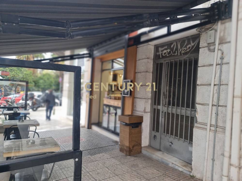 Επαγγελματικό κτίριο — Νίκαια