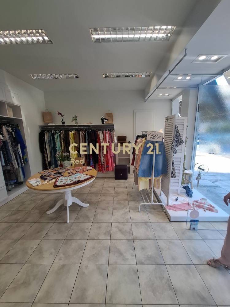 Κατάστημα — Νέα Σμύρνη