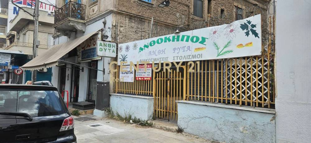 Κατάστημα στην περιοχή Παλαιά Κοκκινιά — φωτογραφία 2