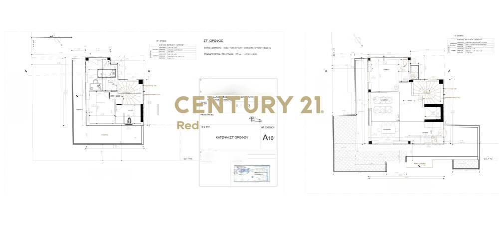 Μεζονέτα — Ευαγγελίστρια