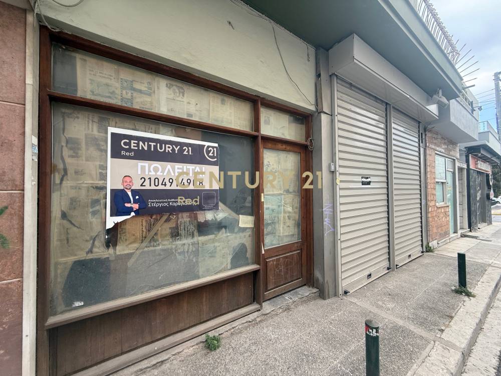 Κατάστημα στο Περιστέρι — φωτογραφία 3